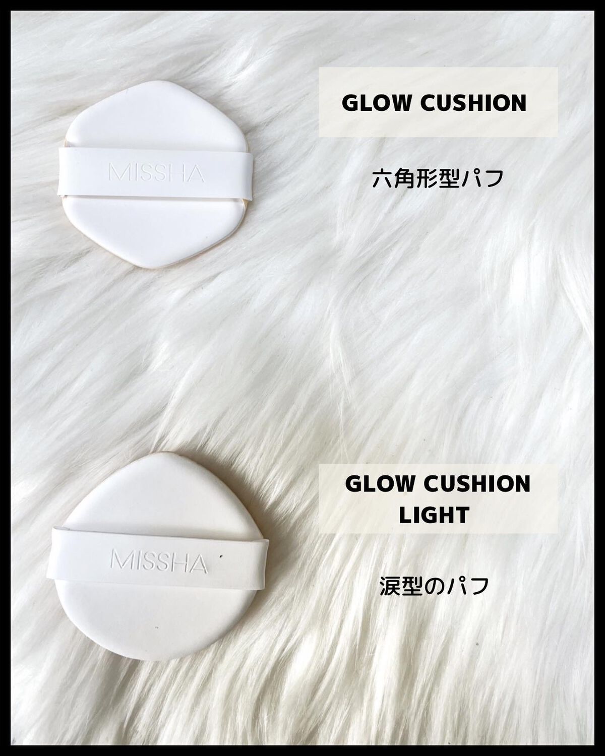 グロウ クッション〈カバータイプ〉 No.21N 明るい肌色/MISSHA/クッションファンデーションを使ったクチコミ（3枚目）