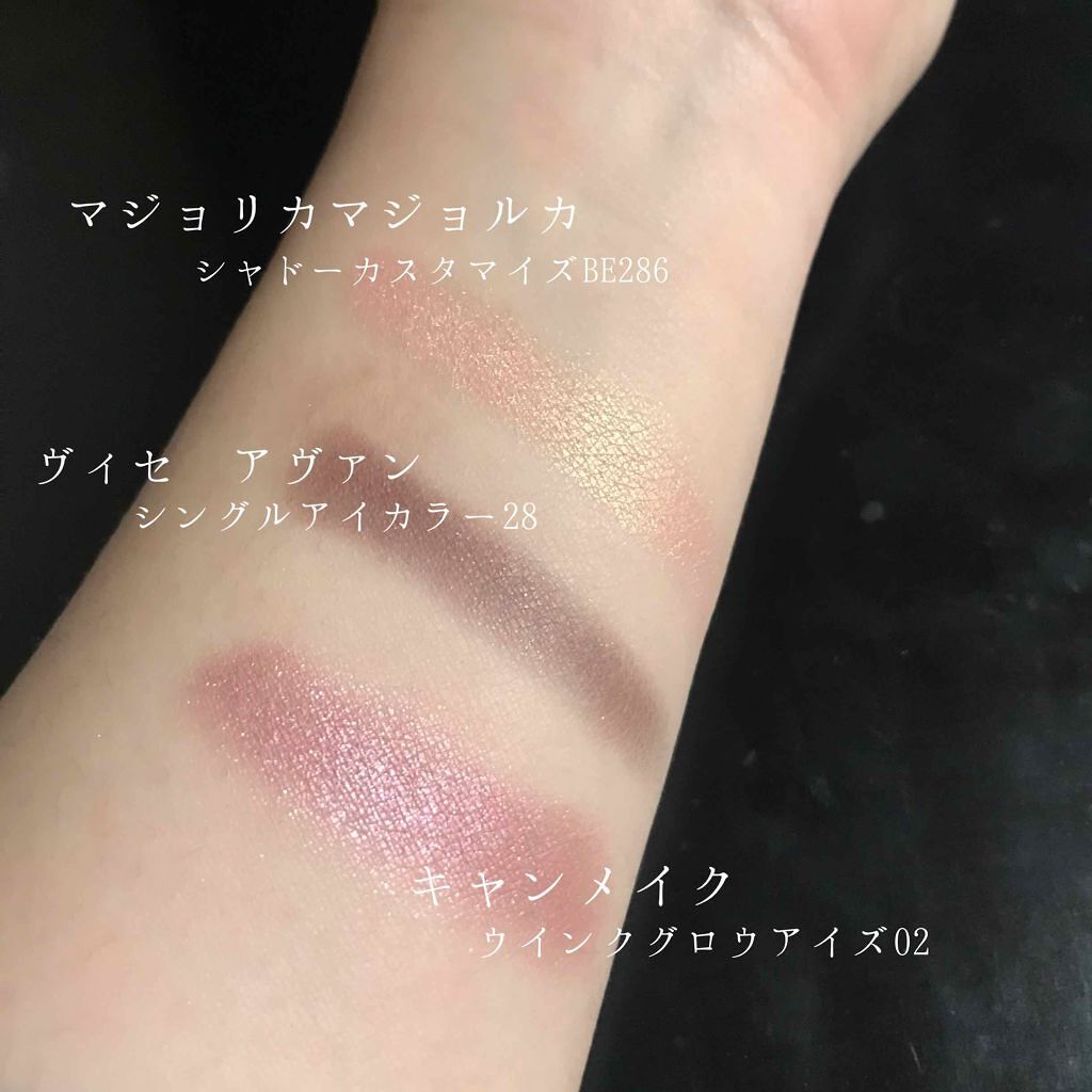 モテライナー リキッド/flowfushi/リキッドアイライナーを使ったクチコミ（2枚目）