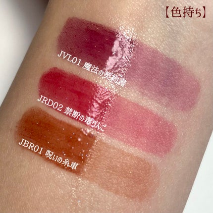 アピュー ジューシーパン スパークリングティント/A’pieu/口紅を使ったクチコミ(4枚目)