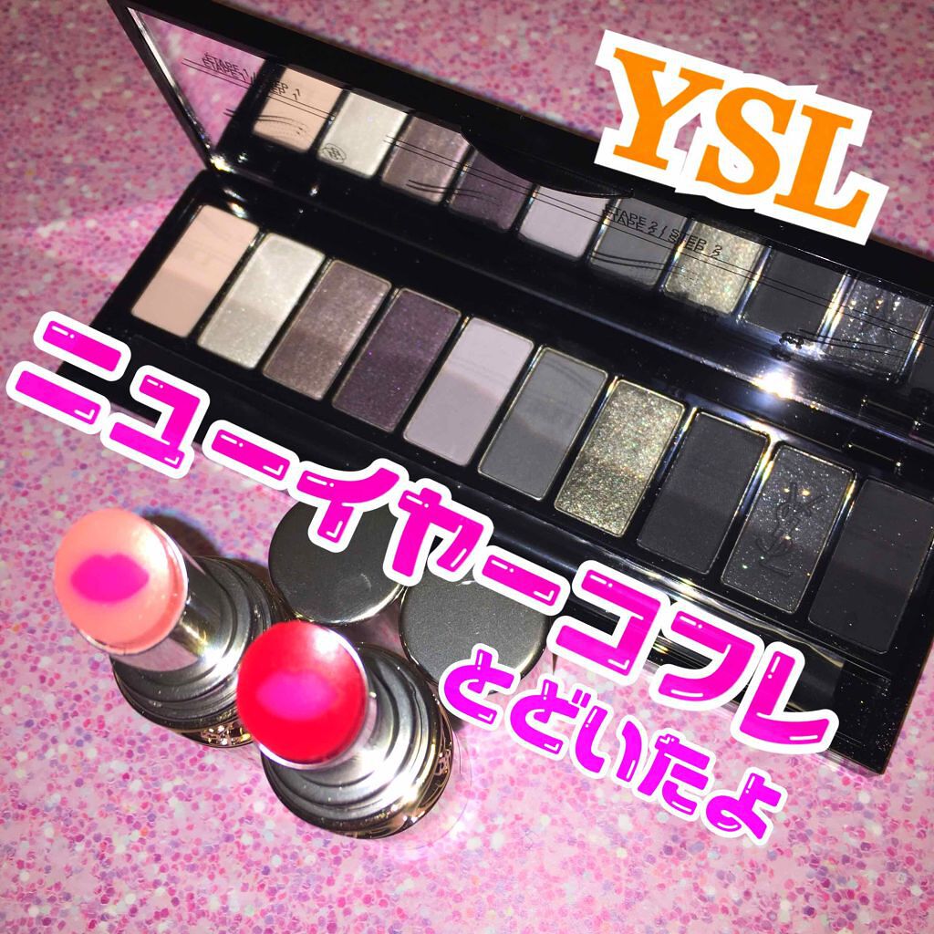 ヴォリュプテ ティントインバーム/YVES SAINT LAURENT BEAUTE/口紅を使ったクチコミ（1枚目）