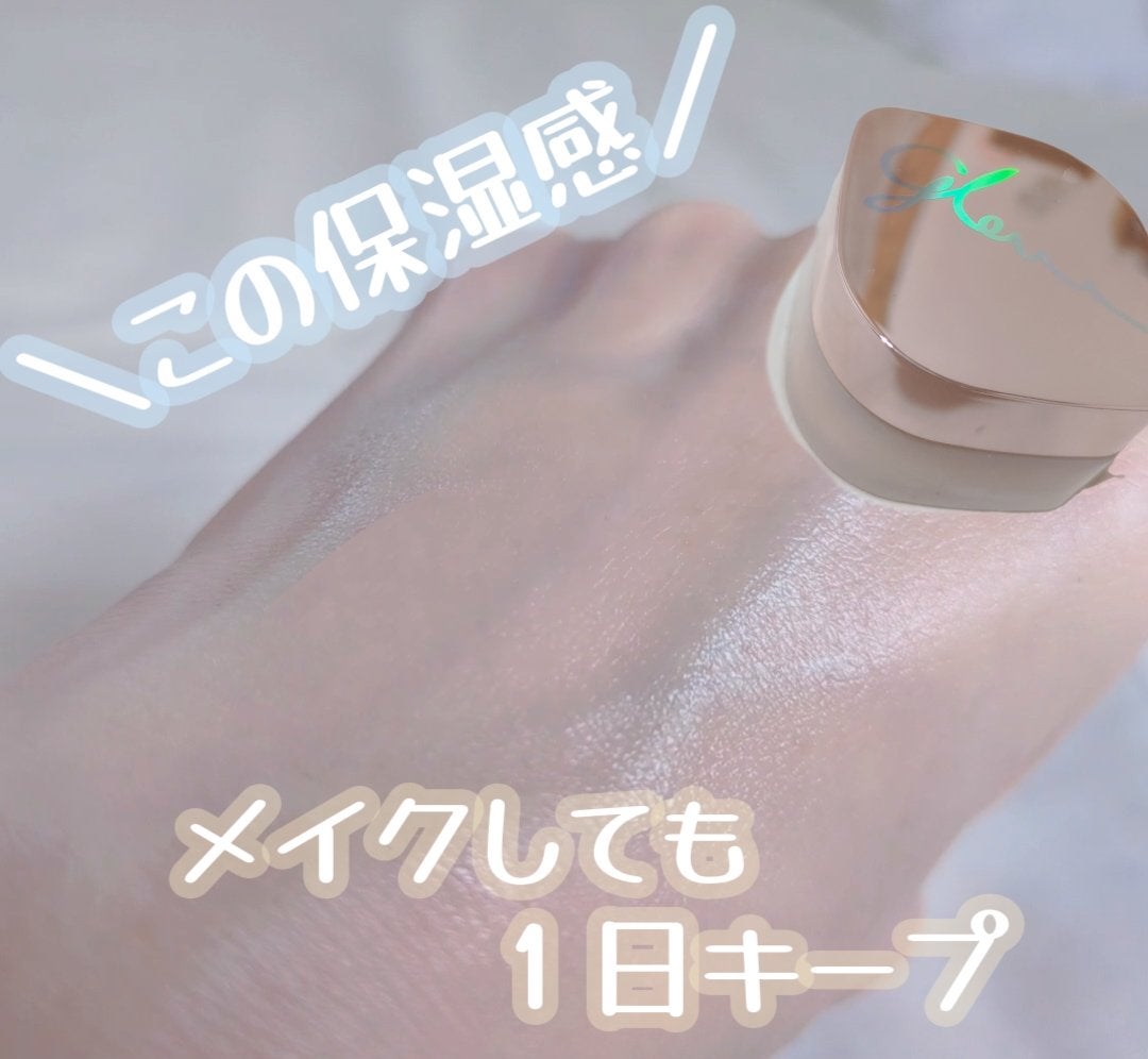 ミシャ グロウ スキンバーム(R)/MISSHA/化粧下地を使ったクチコミ(1枚目)