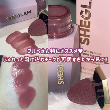 カラーブルーム リキッドブラッシュ/SHEGLAM/リキッドチークを使ったクチコミ(1枚目)