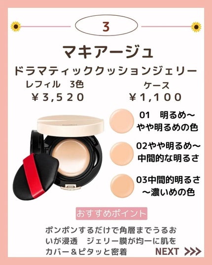 ã²ãªãð»ãã©ãã on LIPS ãä¿åæšå¥šâŒïžãä»ã®æçš¿ã¯ãã¡ãâ@hinata.otona.b..ãïŒ4æç®ïŒ