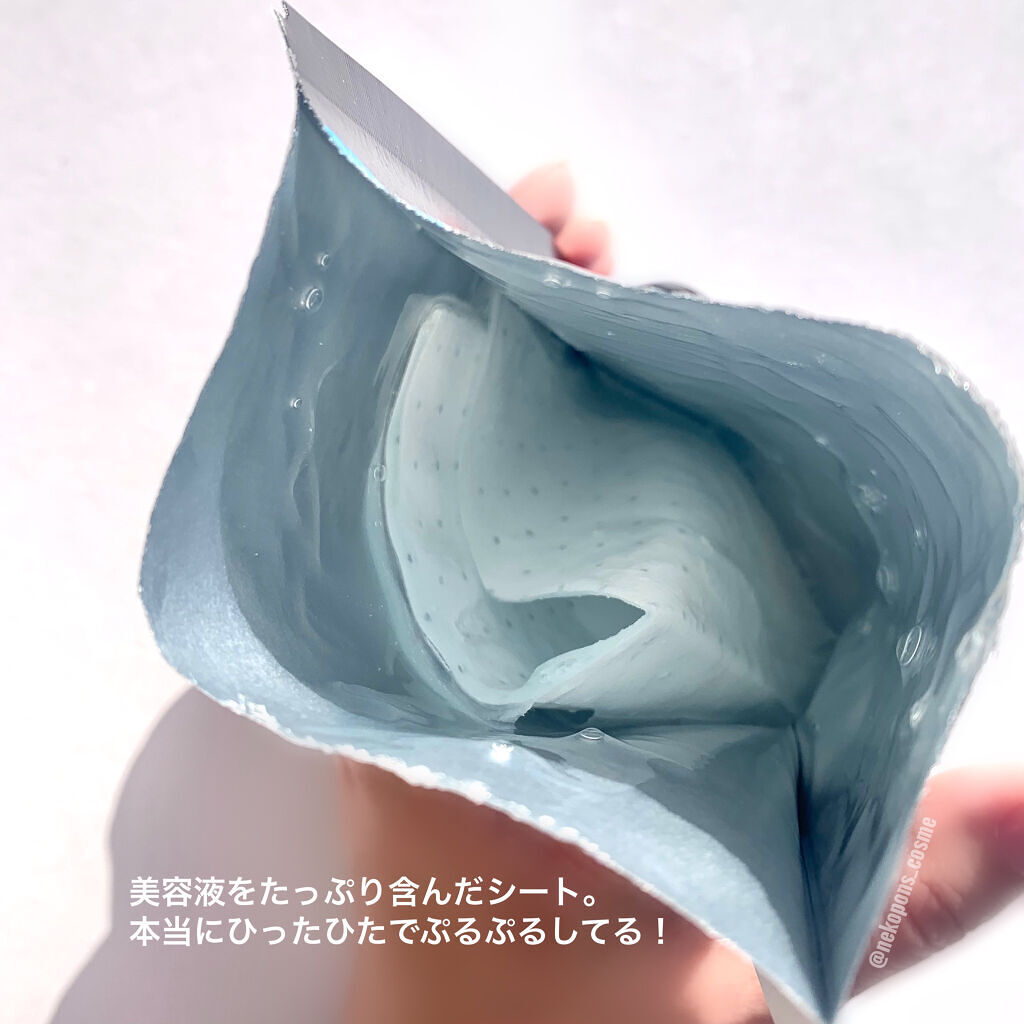 H9 ヒアルロニック アンプルマスク/JMsolution/シートマスク・パックを使ったクチコミ（3枚目）