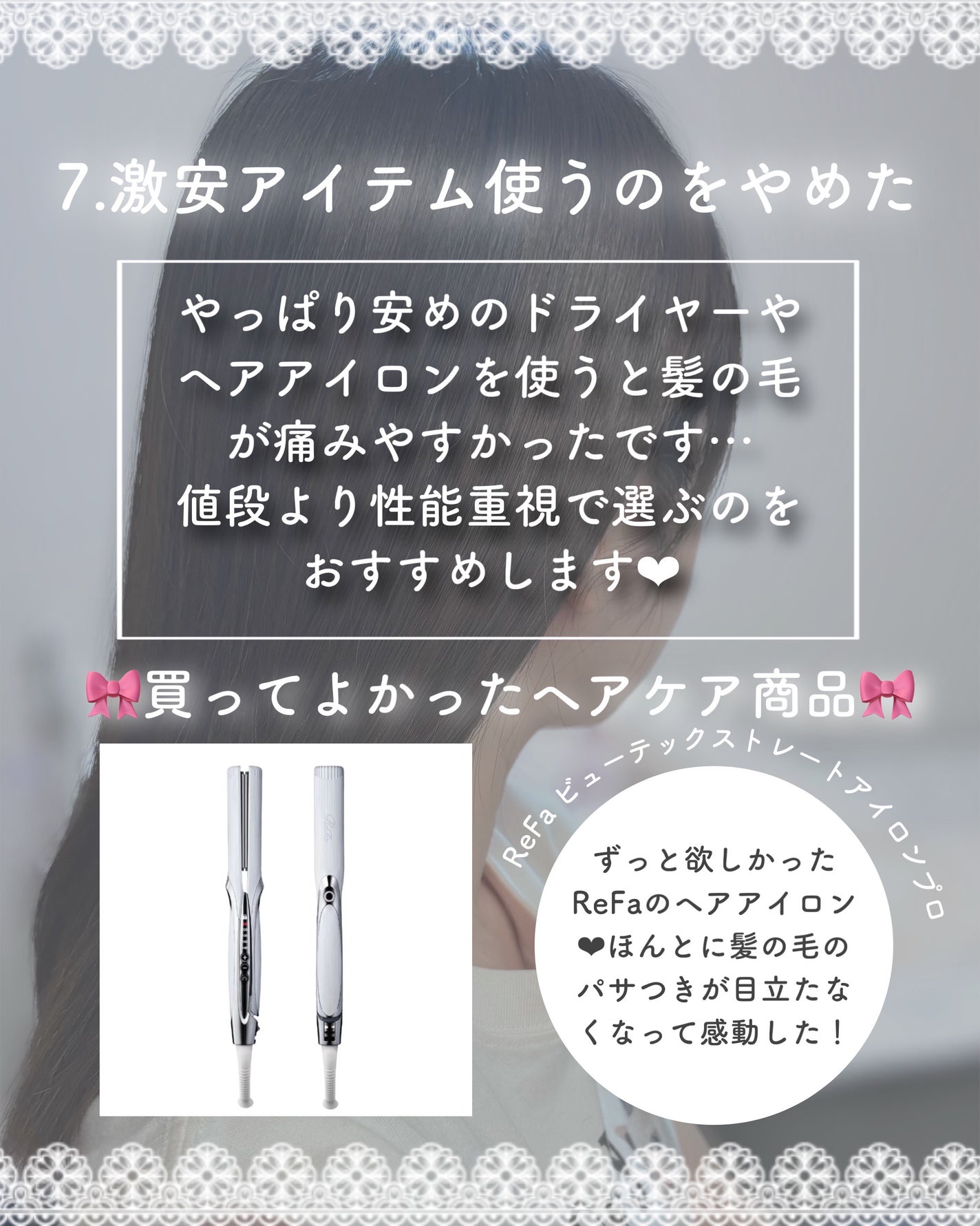 ヘアドライマイクロファイバータオル/ハホニコハッピーライフ/ヘアケアグッズを使ったクチコミ(9枚目)