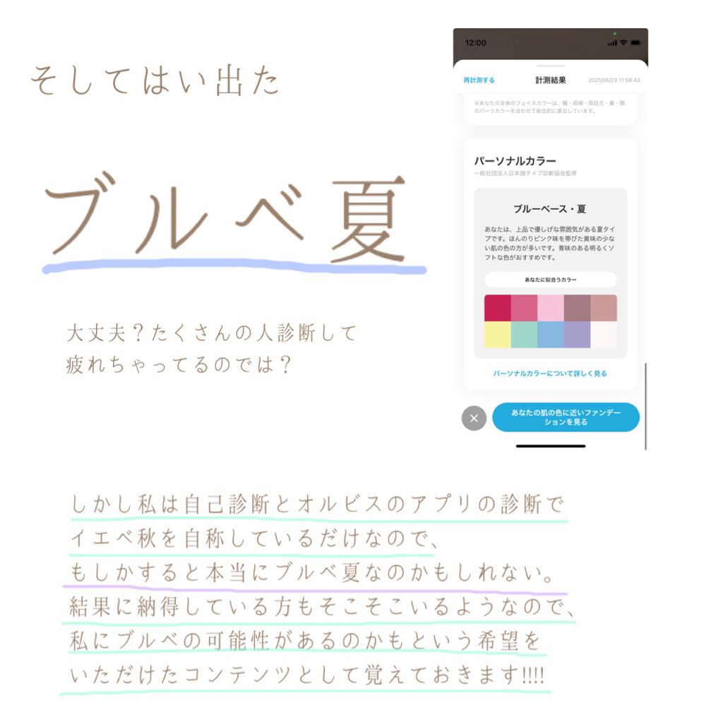 ZOZOGLASS/ZOZOTOWN/その他を使ったクチコミ(3枚目)
