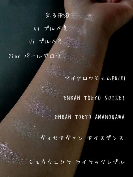 ヴィセ アヴァン シングルアイカラー/Visée/単色アイシャドウを使ったクチコミ(2枚目)
