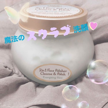 フェイスポリッシャー リフレッシング（ミント）/SABON/スクラブ・ゴマージュを使ったクチコミ（1枚目）