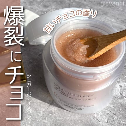 ジョヴァンニ シュガー ボディスクラブ ホットチョコレート/giovanni/ボディスクラブを使ったクチコミ(1枚目)