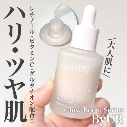 グローブースト マルチV セラム/ByUR/美容液を使ったクチコミ(1枚目)