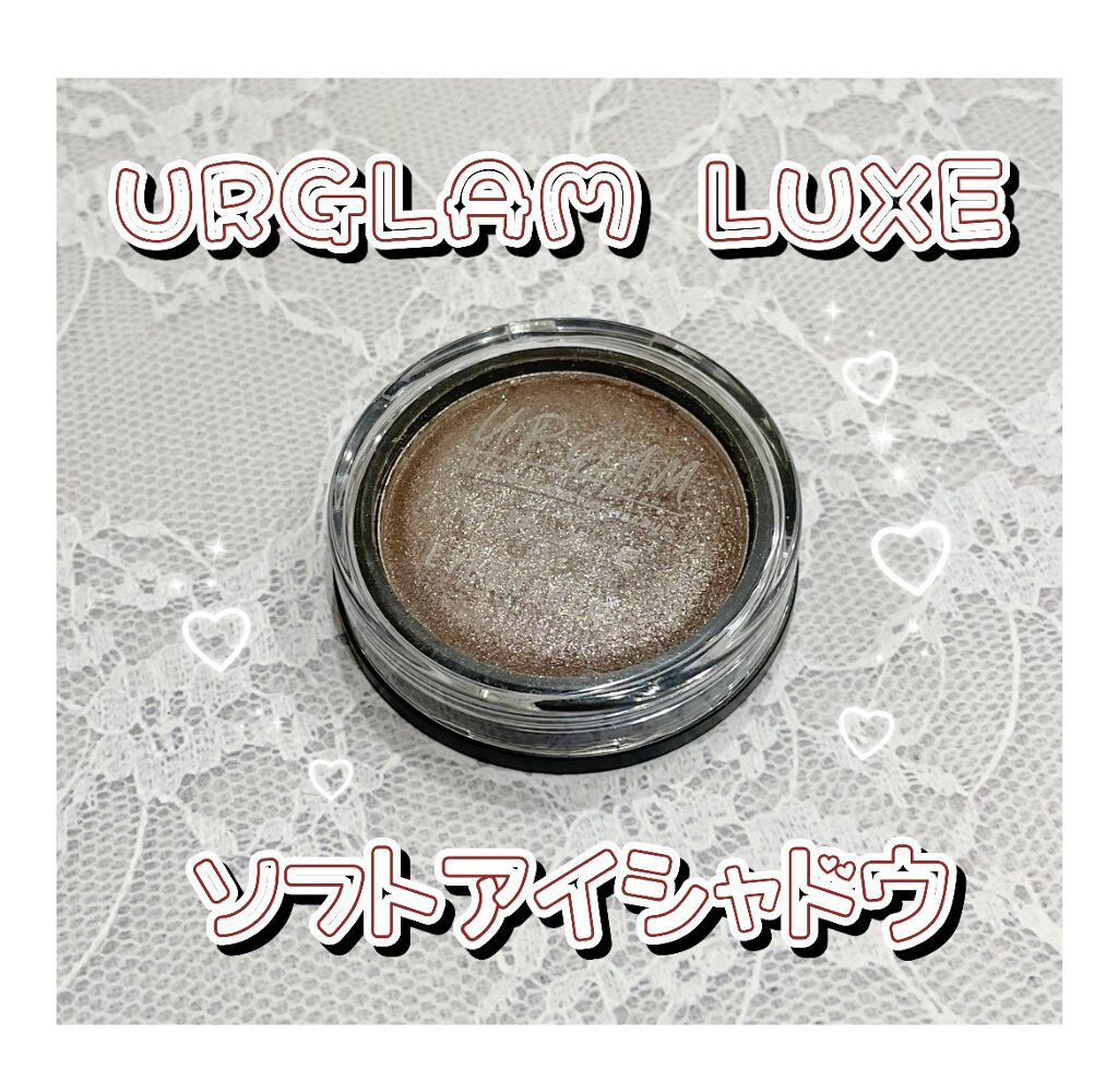 UR GLAM LUXE　SOFT EYESHADOW/U R GLAM/ジェル・クリームアイシャドウを使ったクチコミ（1枚目）