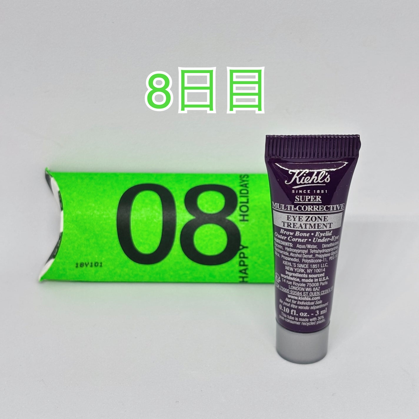 キールズ アドベントカレンダー 2024/Kiehl's/その他キットセットを使ったクチコミ(3枚目)