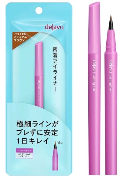 フィルム眉カラー/デジャヴュ/眉マスカラを使ったクチコミ(1枚目)