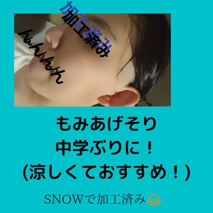 ハトムギ化粧水(ナチュリエ スキンコンディショナー R )/ナチュリエ/化粧水を使ったクチコミ(3枚目)