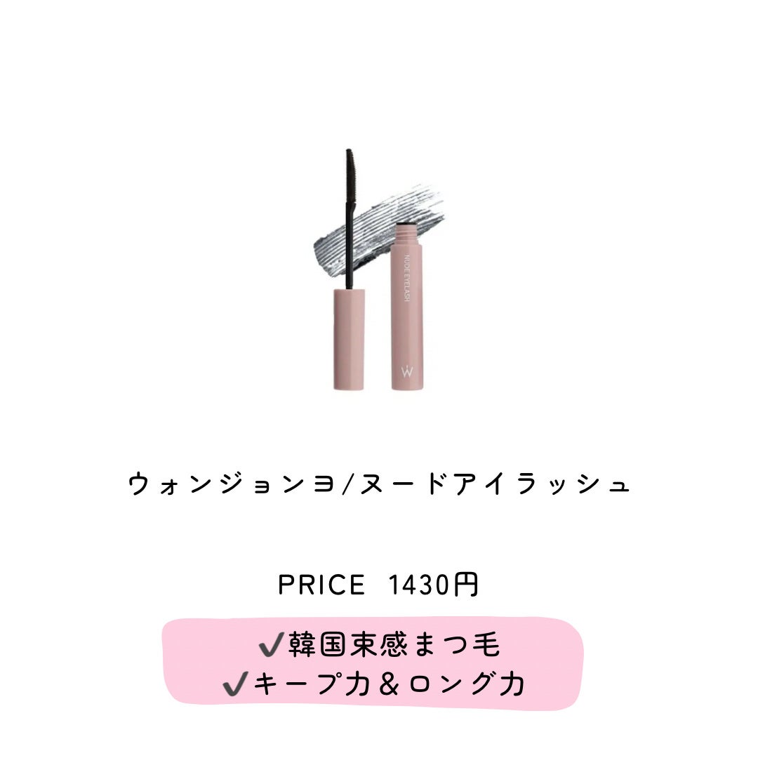 ロング&カールマスカラ アドバンストフィルム/ヒロインメイク/マスカラを使ったクチコミ(3枚目)