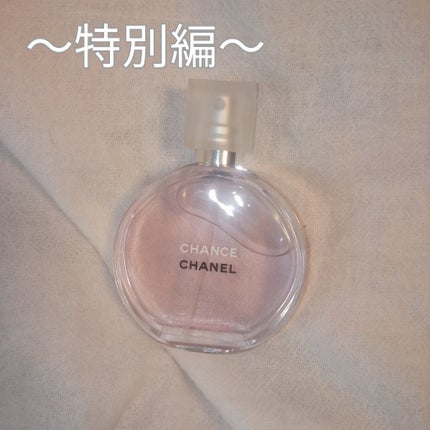 ボディミスト ホワイトムスク/フィアンセ/香水(レディース)を使ったクチコミ(3枚目)