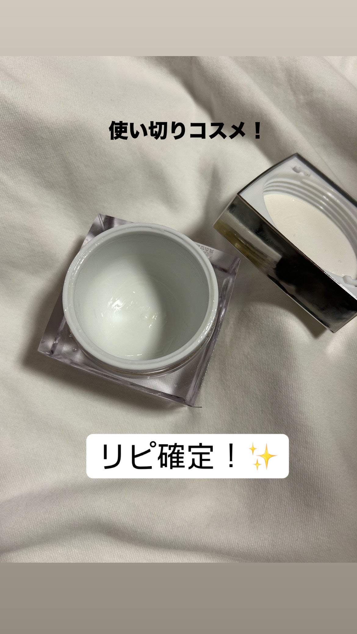 5番 白玉グルタチオンCメラゼロクリーム/numbuzin/フェイスクリームを使ったクチコミ(1枚目)