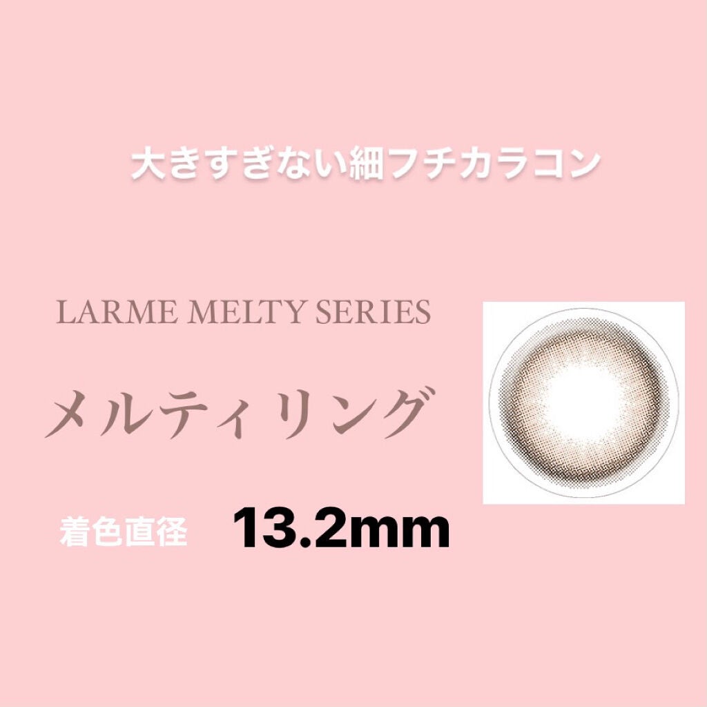 エバーカラーワンデー ナチュラル/エバーカラー/ワンデー(1DAY)カラコンを使ったクチコミ(7枚目)