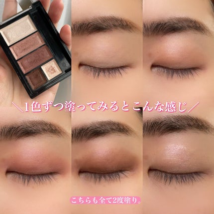 ショコラスウィート アイズ ソフトマット 005 サクラショコラ/リンメル ロンドン/アイシャドウパレットの画像