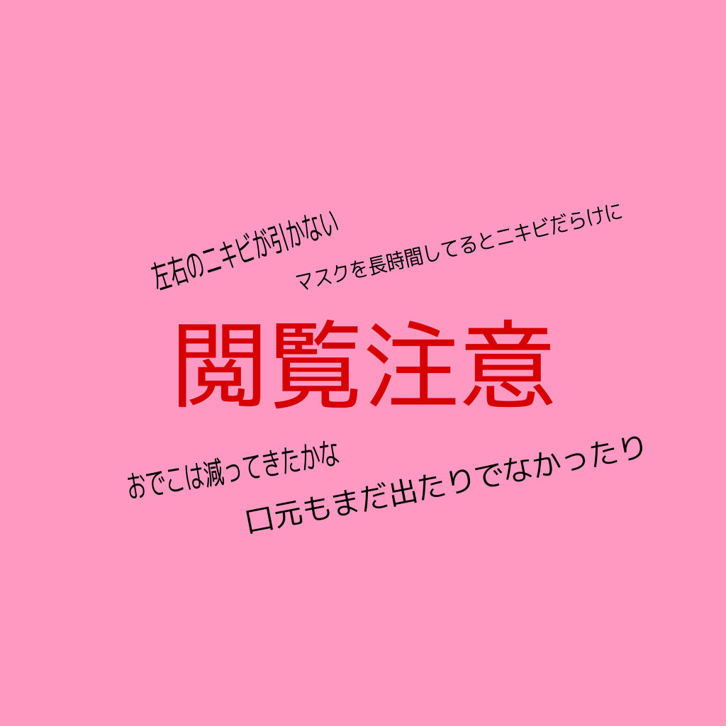 薬用しみ対策 美白化粧水/メラノCC/化粧水を使ったクチコミ（1枚目）