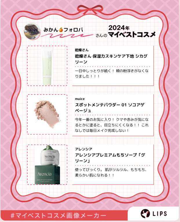 RMK クリームファンデーション アクアティックグロウ/RMK/クリーム・エマルジョンファンデーションを使ったクチコミ（3枚目）