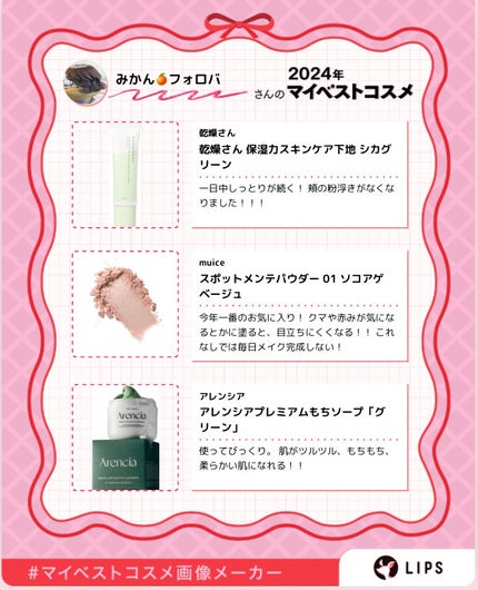 RMK クリームファンデーション アクアティックグロウ/RMK/クリーム・エマルジョンファンデーションを使ったクチコミ(3枚目)