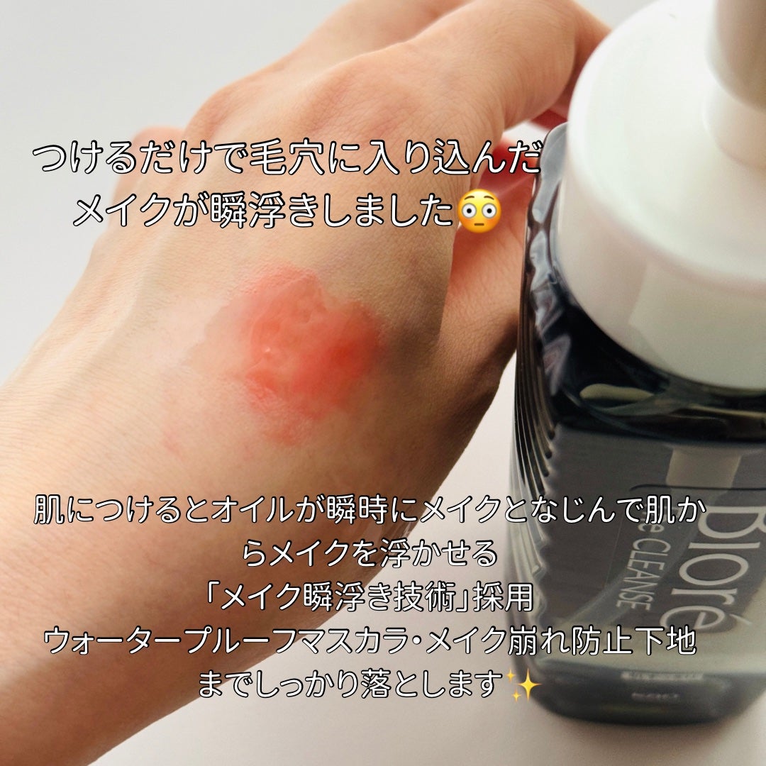 ビオレ ザ フェイス 泡洗顔料 スムースクリア プラス/ビオレ/泡洗顔を使ったクチコミ(4枚目)