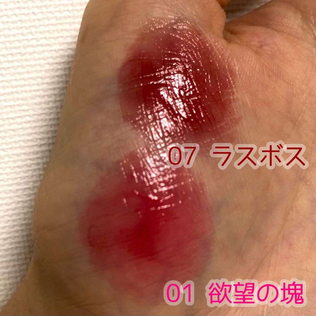 ケイト リップモンスター/KATE/口紅を使ったクチコミ(4枚目)