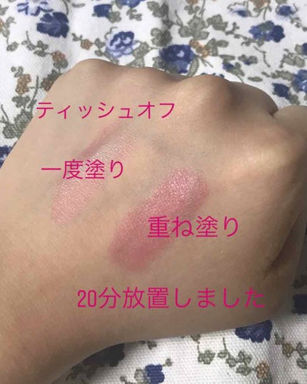 ヴォリュプテ ティントインバーム/YVES SAINT LAURENT BEAUTE/口紅を使ったクチコミ(3枚目)