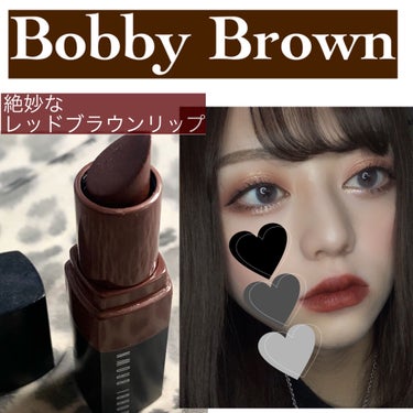 💄 BOBBI BROWN 
クラッシュド リップ カラー 
03 ブラックベリー

基本プチプラコスメしか買わない私ですが、このBobbybrownのブラックベリーは、可愛すぎて思わず買っちゃったデパ