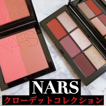 クローデット ブラッシュデュオ/NARS/パウダーチークを使ったクチコミ（1枚目）