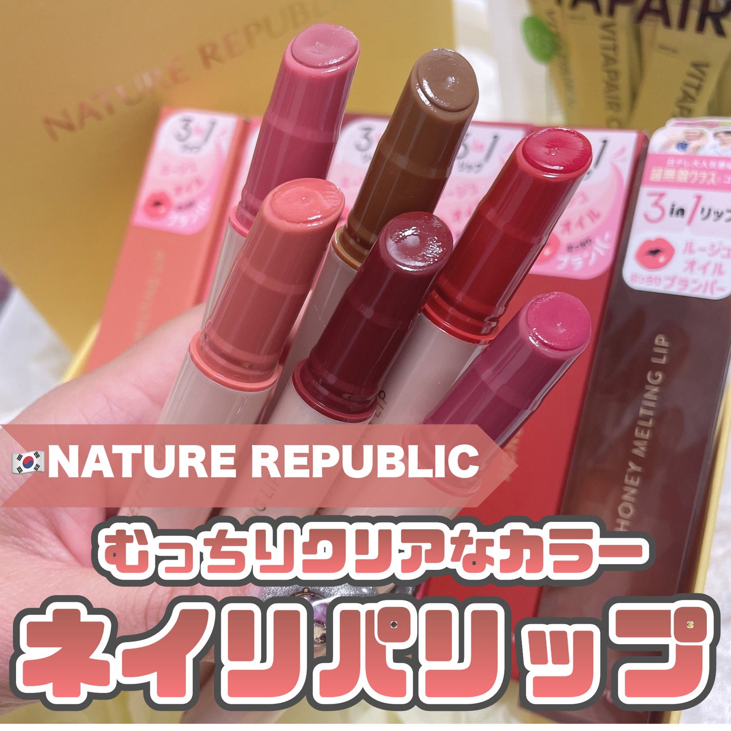 ビタペアC酵素洗顔パウダー/ネイチャーリパブリック/洗顔パウダーを使ったクチコミ(1枚目)