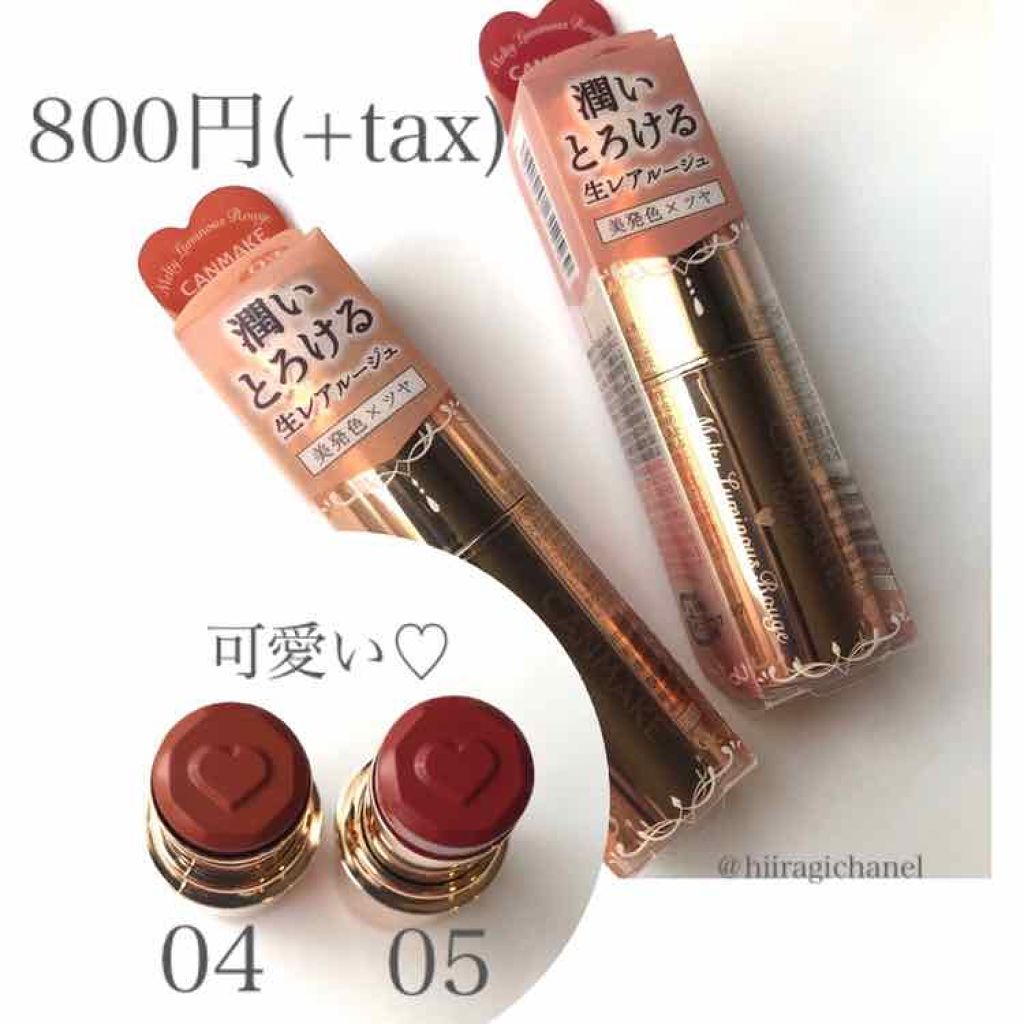 ã¡ã«ãã£ãŒã«ããã¹ã«ãŒãžã¥/ãã£ã³ã¡ã€ã¯/å£çŽ
ã䜿ã£ãã¯ãã³ãïŒ4æç®ïŒ