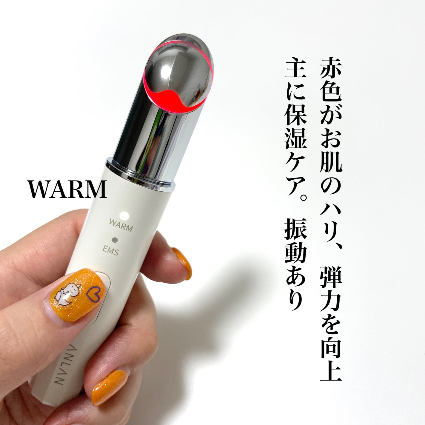 natsumi on LIPS 「目元美容始めます。EMS目元美顏器@anlan_officia..」(2枚目)