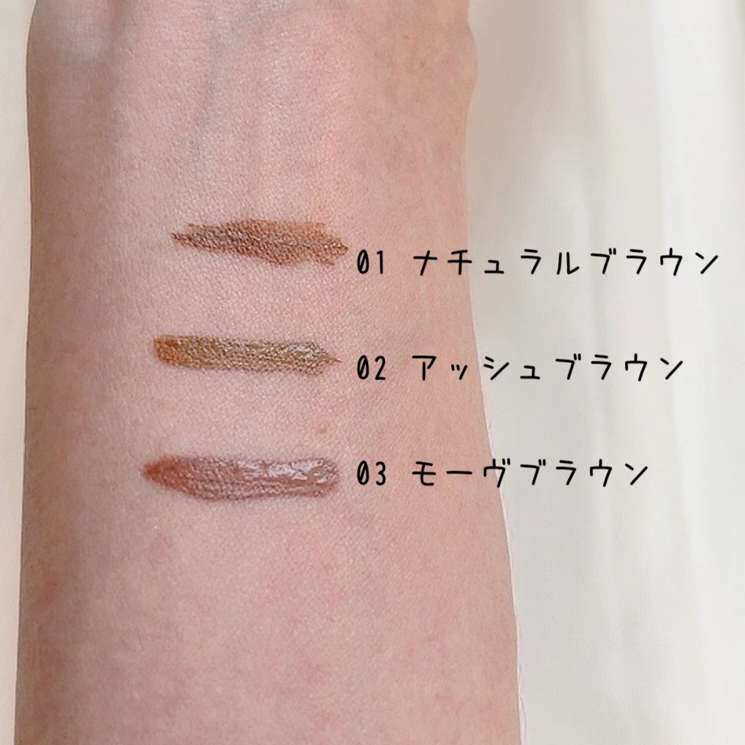 サナ ニューボーン カラーリングブロウマスカラ/サナ ニューボーン/マスカラを使ったクチコミ(3枚目)