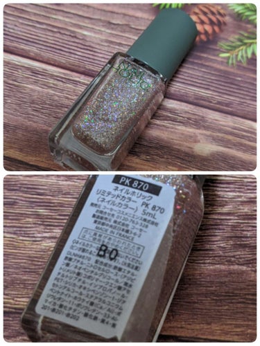 ネイルホリック リミテッドカラー Sparkle ornament PK870/ネイルホリック/マニキュアを使ったクチコミ（2枚目）