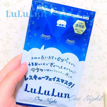 ☆ フェイスマスク
     ルルルンワンナイトR
                       ¥200（税抜）
     

ドンキで見かけて残り2枚...
ずっと気になっていたので、その場ですぐ口