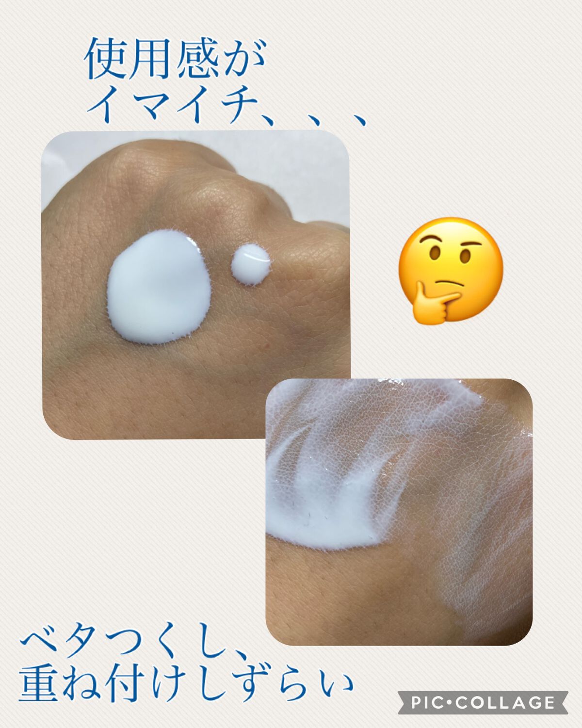 ビオレUV キッズピュアミルク/ビオレ/日焼け止めミルクを使ったクチコミ(4枚目)