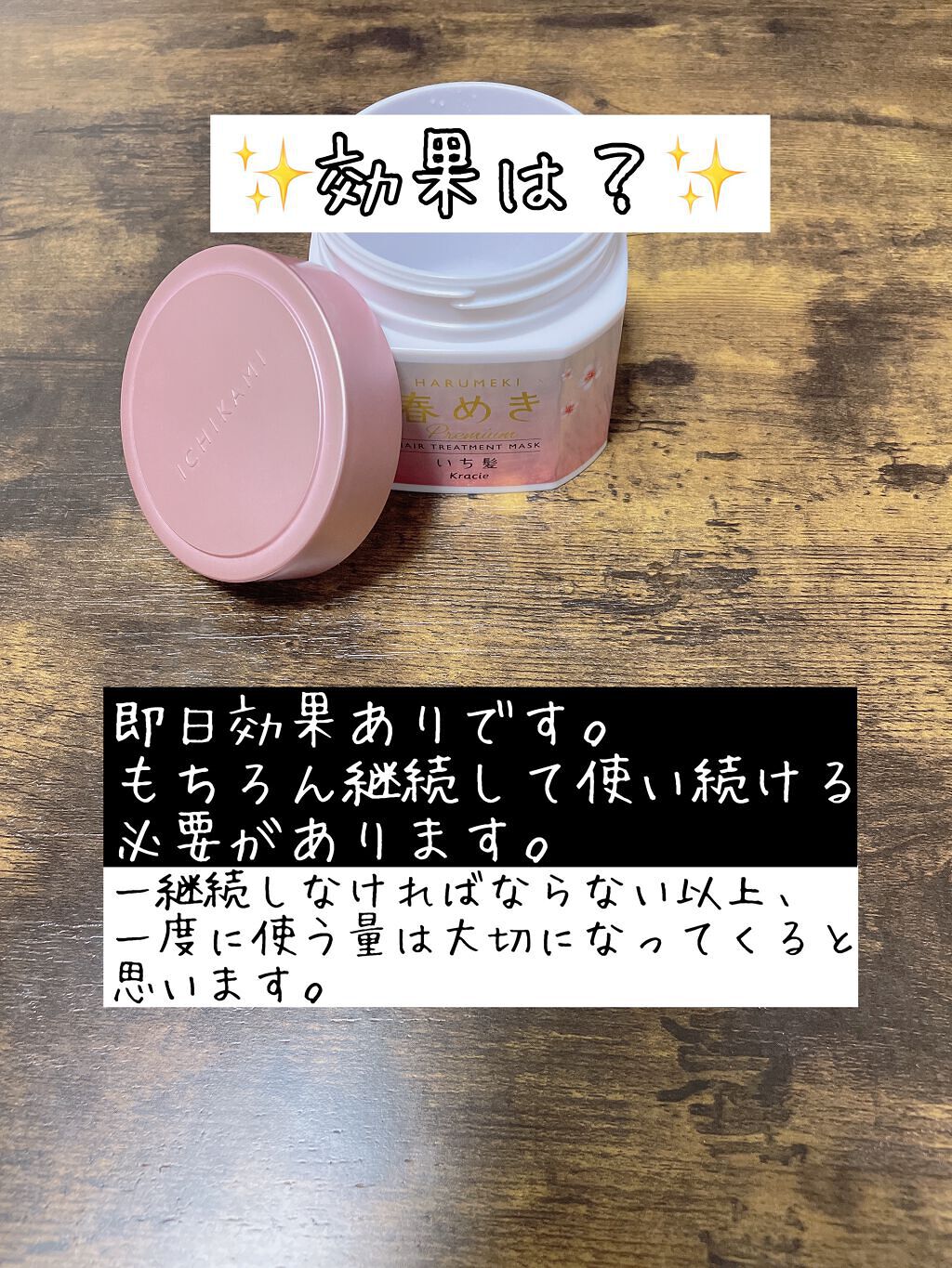 プレミアムモイスト クリームマスク/アミノメイソン/ヘアマスク・ヘアパックを使ったクチコミ（3枚目）