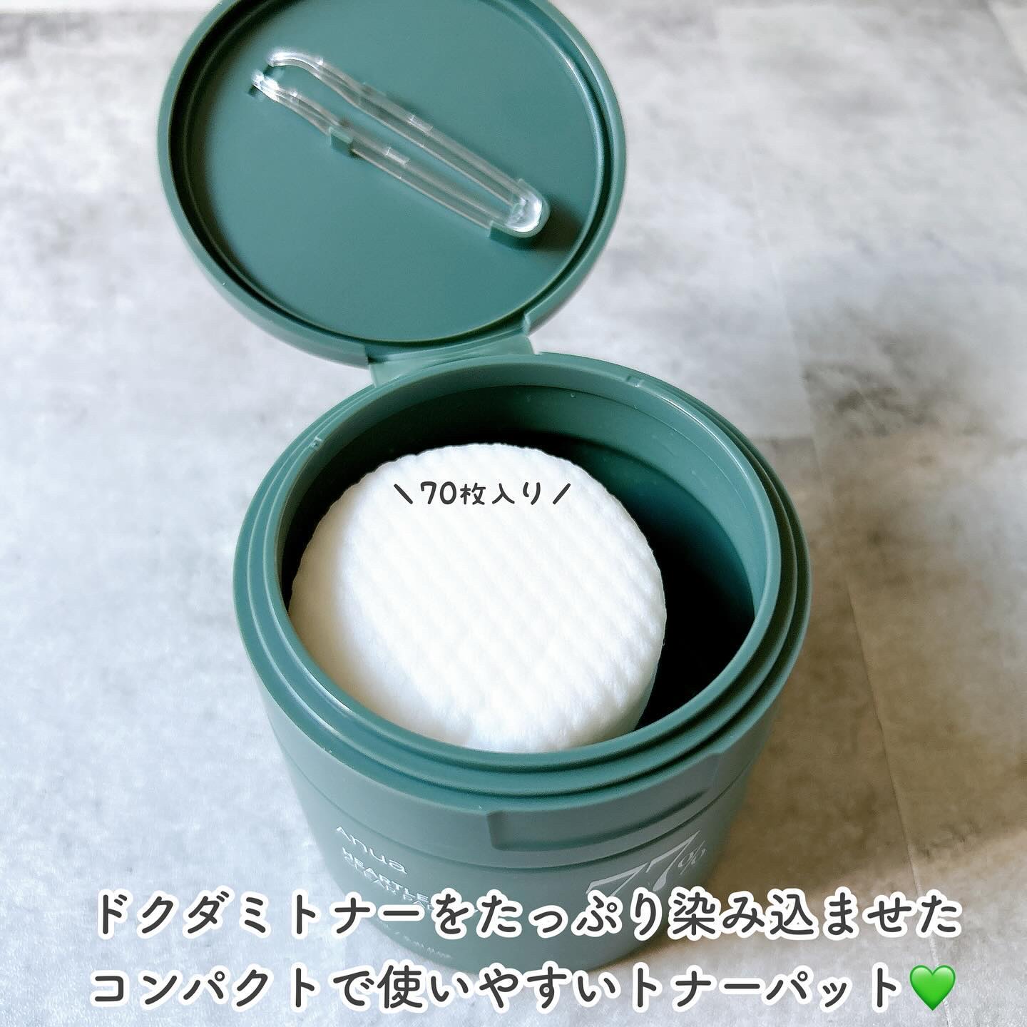 ドクダミ77%クリアパッド/Anua/トナーパッドを使ったクチコミ（3枚目）