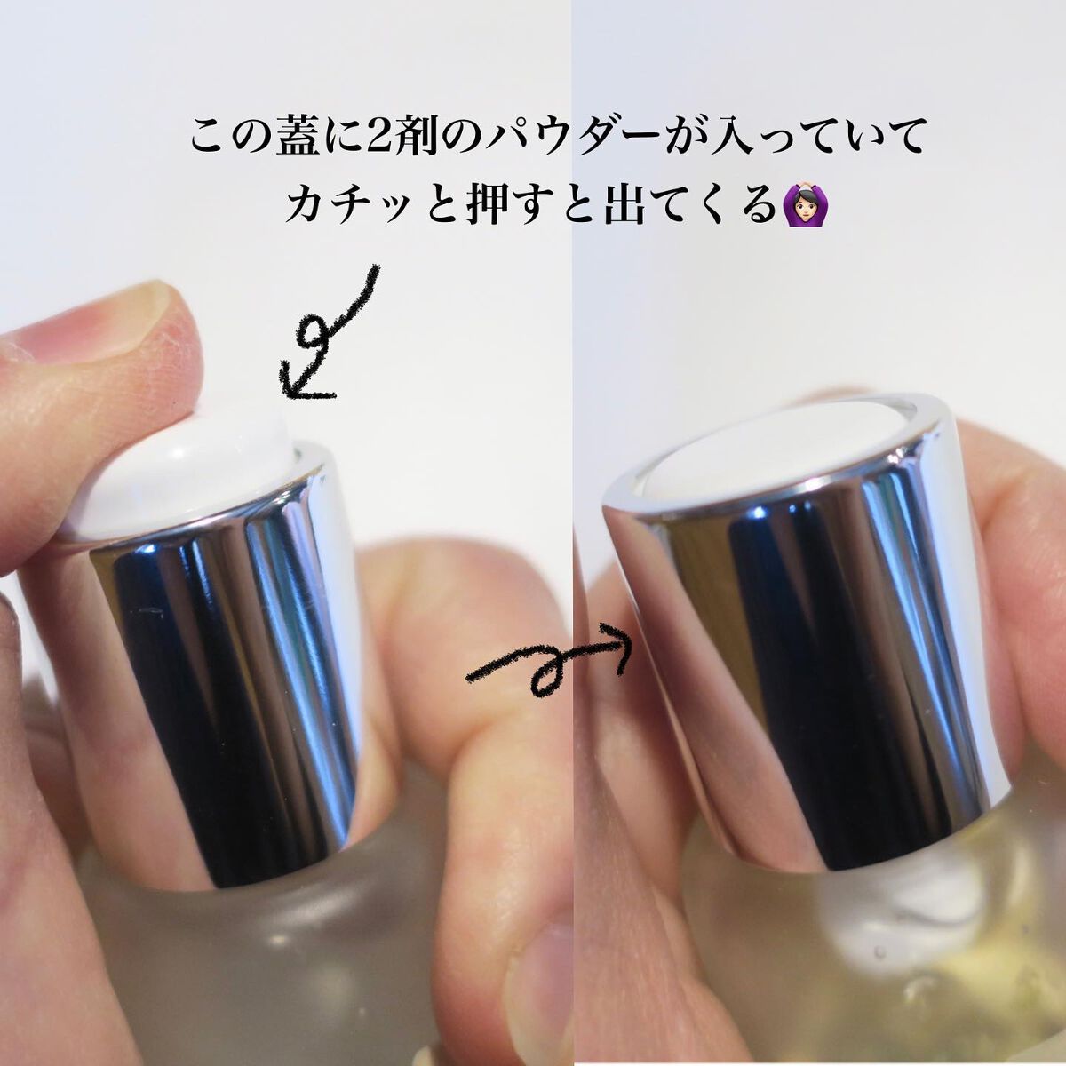 スターターBOX/BEAW./スキンケアキットを使ったクチコミ(6枚目)