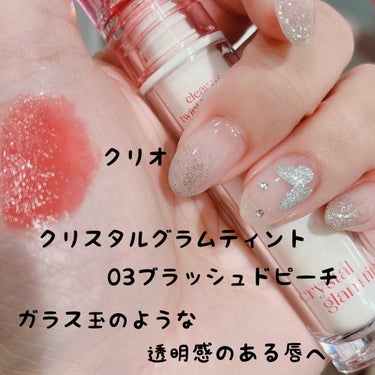 クリスタル グラム ティント 03 BLUSHED PEACH/CLIO/口紅を使ったクチコミ（1枚目）