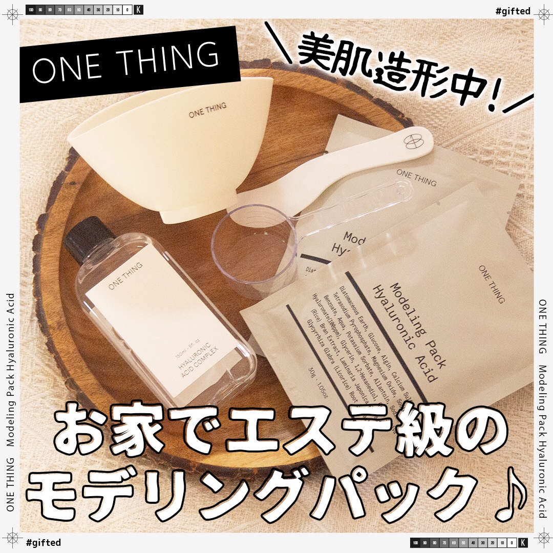 ヒアルロン酸化粧水/ONE THING/化粧水を使ったクチコミ（1枚目）
