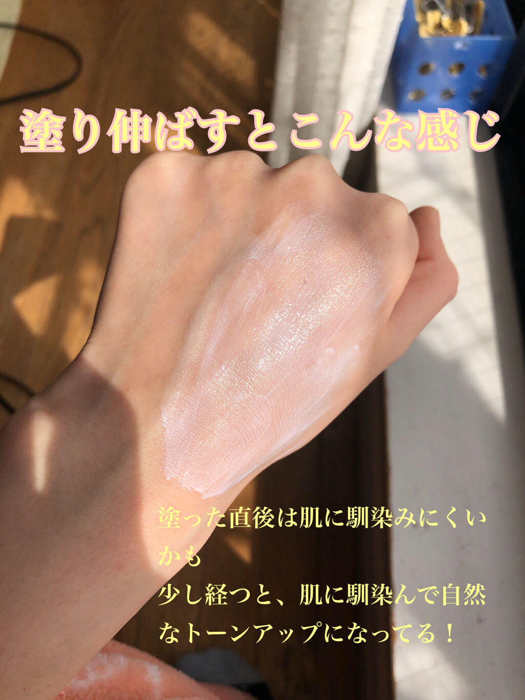 スキンアクア トーンアップUVエッセンス/スキンアクア/日焼け止めクリームを使ったクチコミ（3枚目）