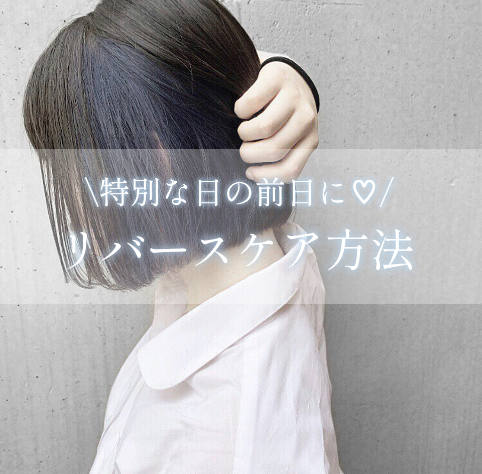 ウルリス ピンクネコ  ウォーターコンク スリーク ヘアオイル/ululis/ヘアオイルを使ったクチコミ（1枚目）