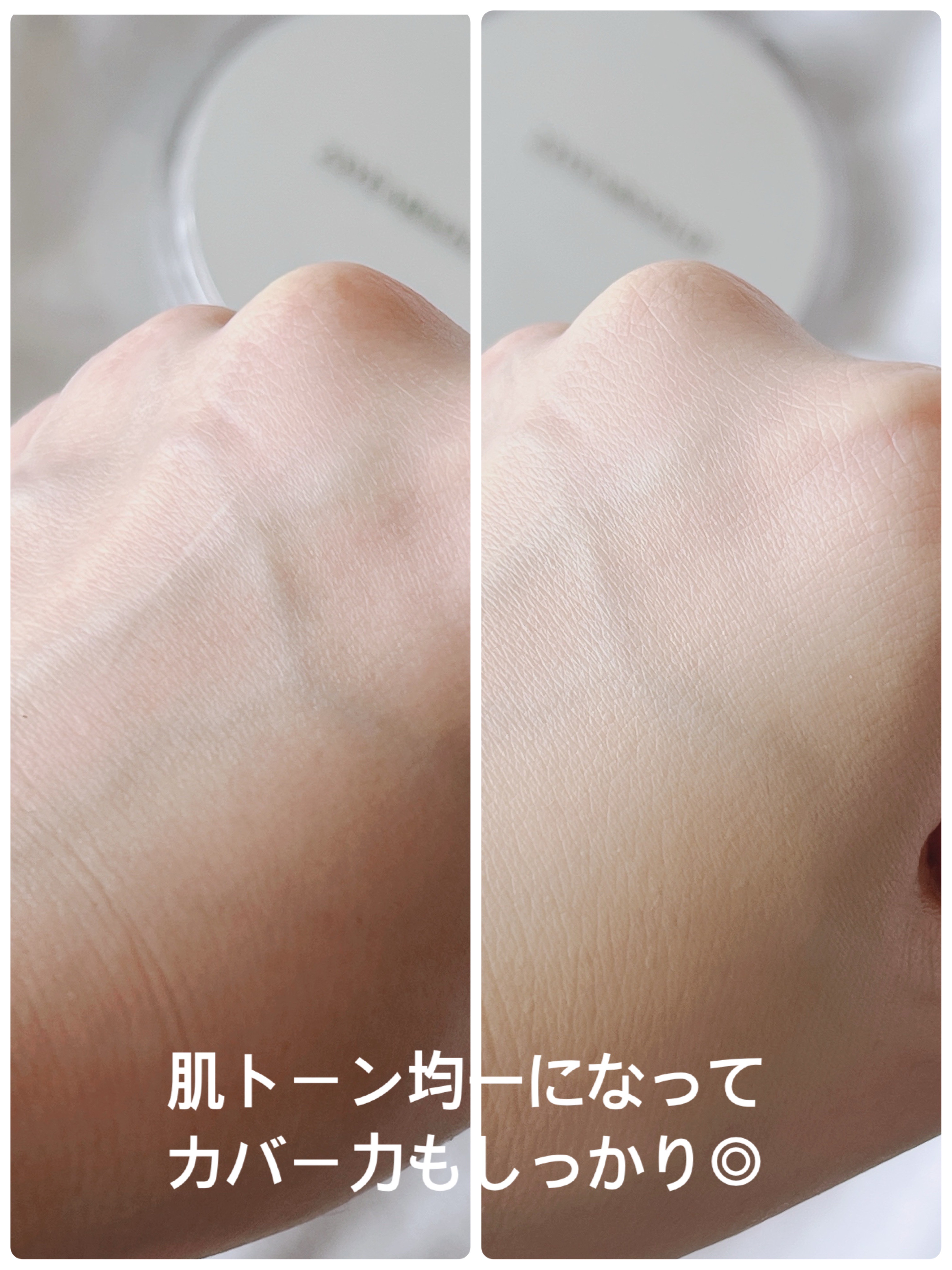 ハートリーフシーンカバークッション/23years old/クッションファンデーションを使ったクチコミ（3枚目）