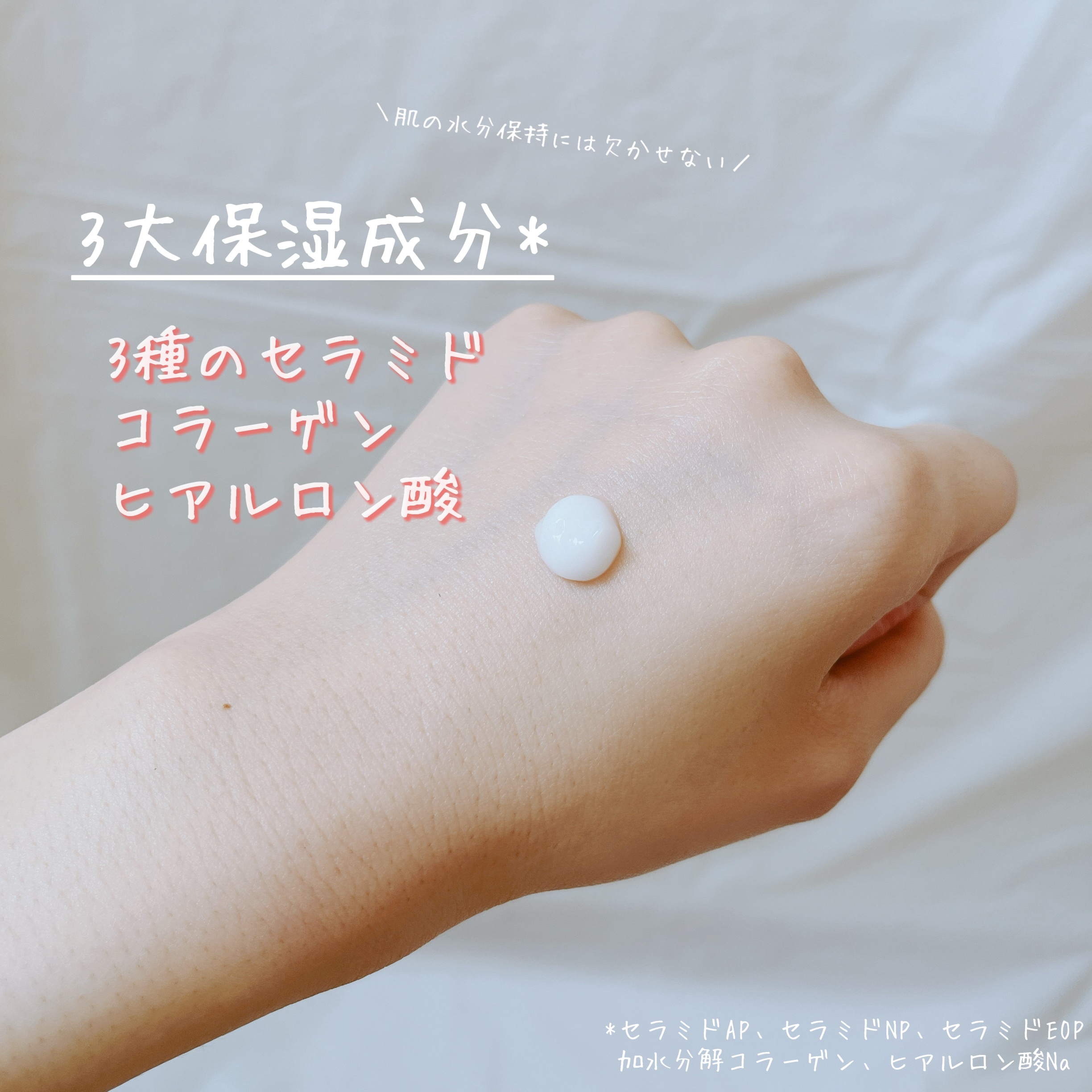 エムボディクリーム/M body cream/ボディクリームを使ったクチコミ（3枚目）