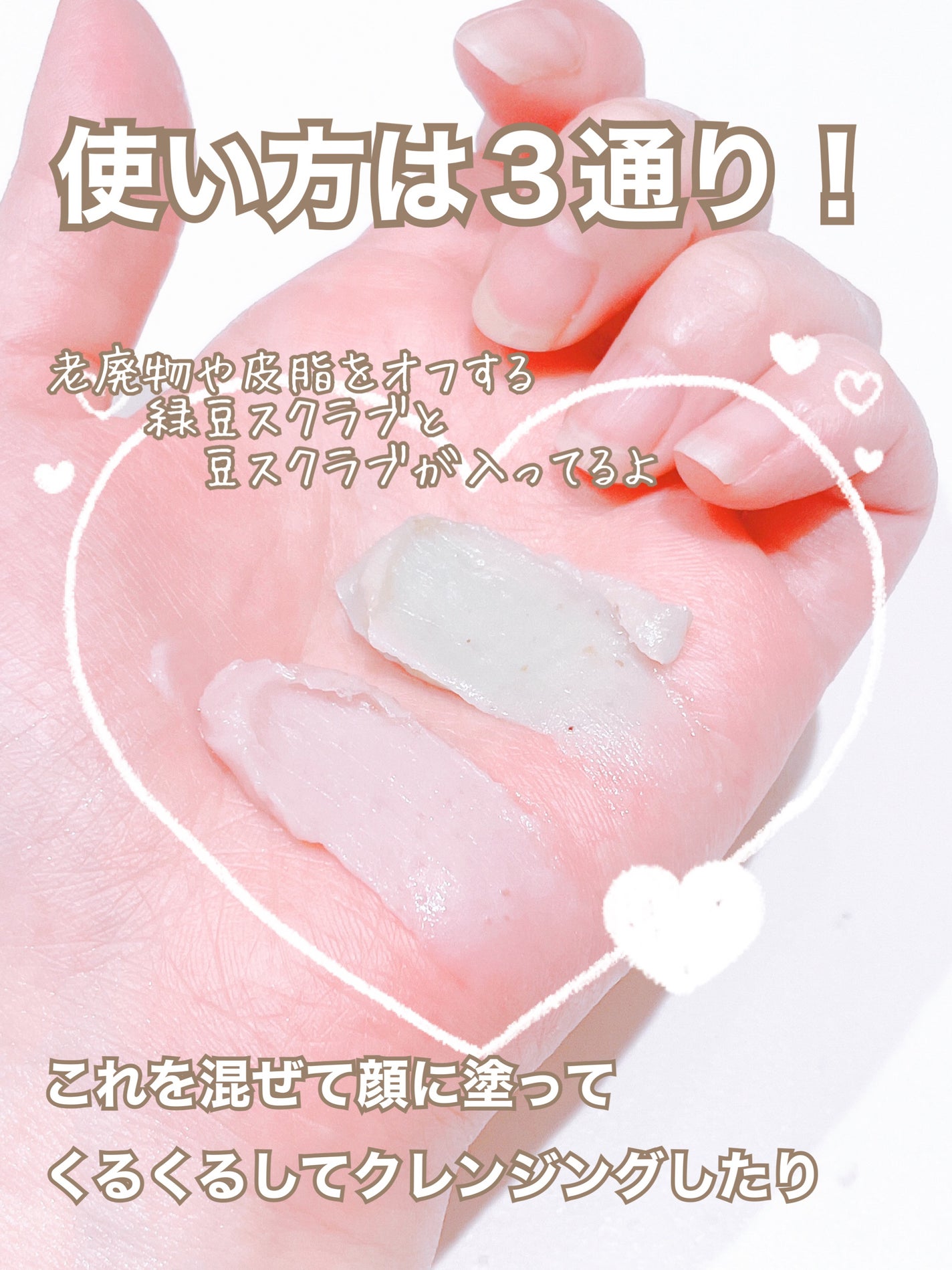 ピンクアロエメレンゲクレンザー/APRILSKIN/その他洗顔料を使ったクチコミ(3枚目)