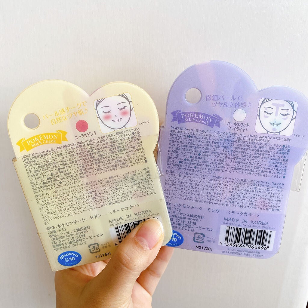 ポケモンチーク/ラヴィジア/ジェル・クリームチークを使ったクチコミ(4枚目)
