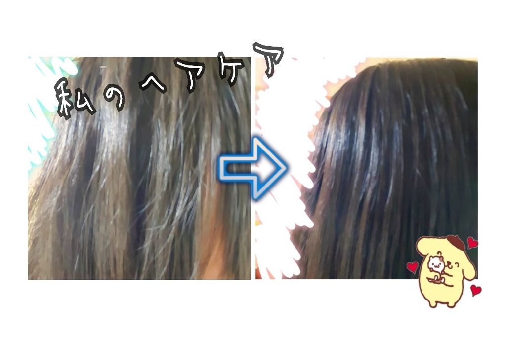 ヘアメンテナンスエマルジョン/プロカリテ/ヘアミルクを使ったクチコミ（1枚目）